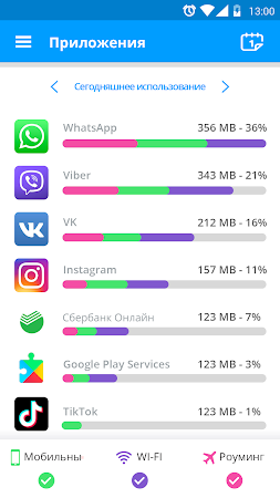 Game screenshot My Data Manager Трекер Данных apk download