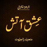Ishq-e-Atish - Urdu Novel - Sadia Rajpoot icon
