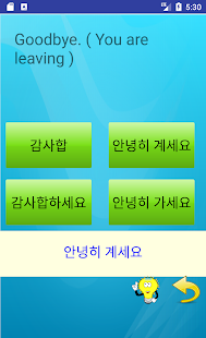 Understand Korean - 30 days course