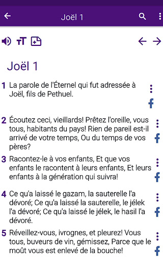 Bible en français courant screenshot 21