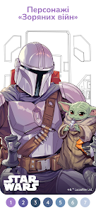 Знімок екрана