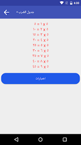 صورة لقطة الشاشة