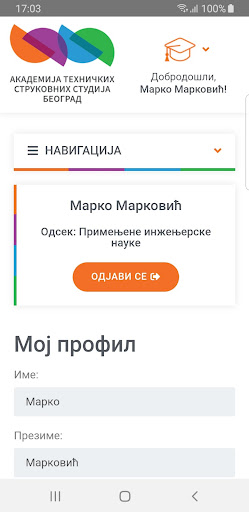 Studentski Portal ATSSB Screen 3