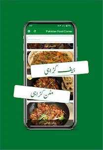 Pakistani Food Corner