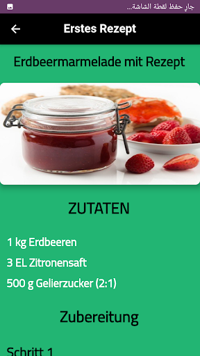 Erdbeermarmelade Rezept