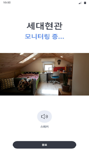 HT Home2.0 Screen 3
