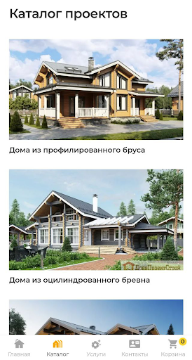 ДревПроектСтрой Проекты домов Screen 3