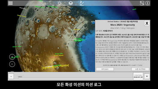 스크린샷 이미지