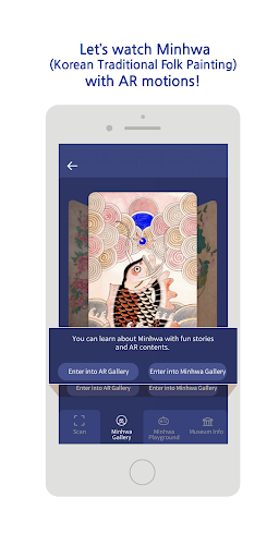 Android application Museum Plus. screenshort