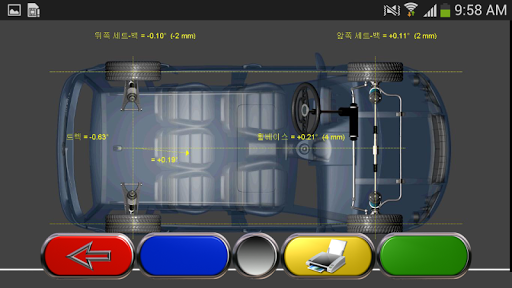 Aligner CONNECT Screen 2
