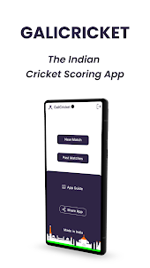 Gali Cricket App