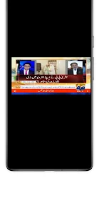 Source TV Pakistan