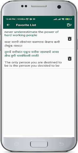 English Konkani Translate