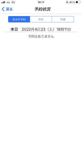 chuckle・giggle Screen 3