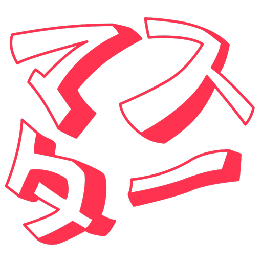Asian Master logo