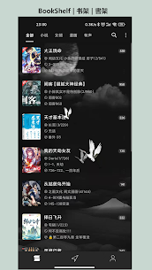 猫头鹰阅读-小说漫画阅读器-浪漫总裁言情玄幻武侠轻图书电子书 2