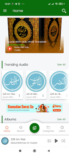 Urdu Quran Naat RamzanSpecial Screen 2