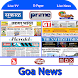 Goa NewsPaper App - Goa News P
