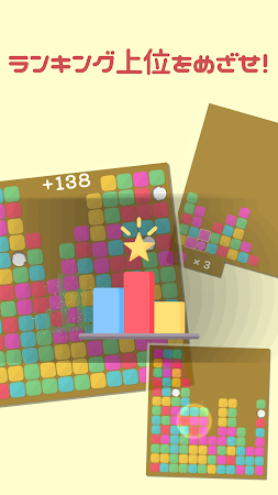 Game screenshot Don Blocks -暇つぶしパズルゲーム- apk download
