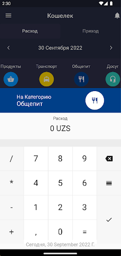 Wallet Screen 2