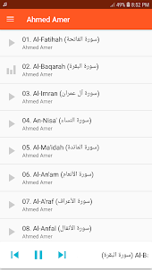 Ahmed Amer Full Quran MP3