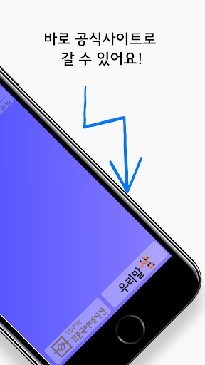 표준국어대사전