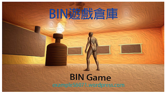 Bin Game