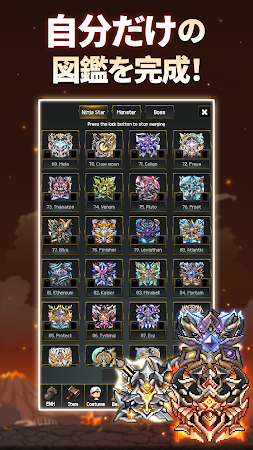 Game screenshot 手裏剣育成2 apk download