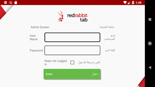 Android application RR Tab screenshort