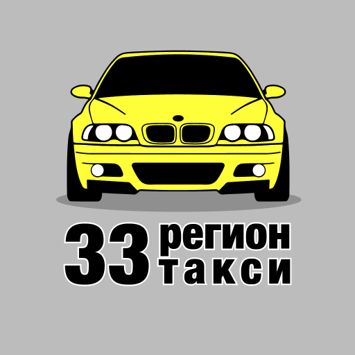 Такси 33 РЕГИОН logo