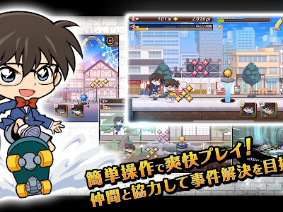 25 ++ コナン 推理 ゲーム 242299-コナン 推理 ゲーム