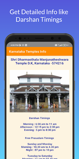 Karnataka Temples Info Screen 2