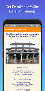 Karnataka Temples Info