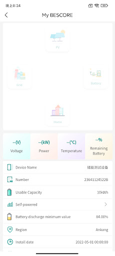 Bescore ESS Screen 3