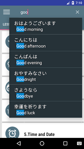 speak Japanese phrases Screen 3