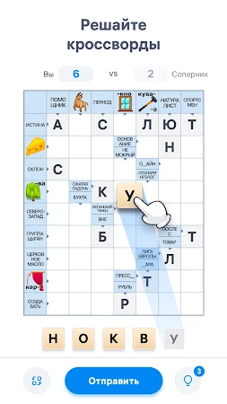 Game screenshot Crossword Master - Кроссворды mod apk