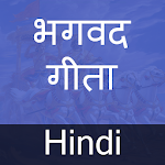 Cover Image of डाउनलोड Bhagvad Gita in Hindi  APK