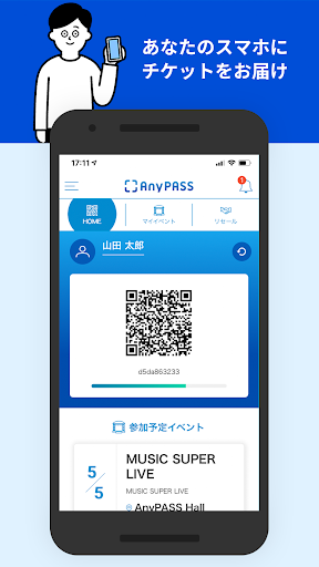 Android application AnyPASS screenshort