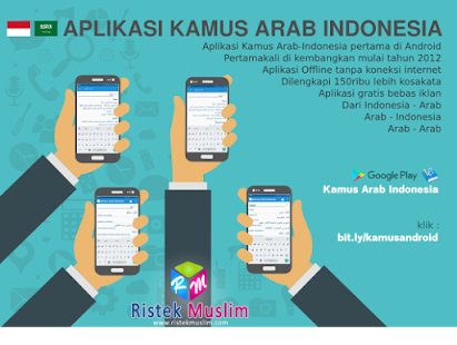 Kamus Arab Indonesia Screenshot