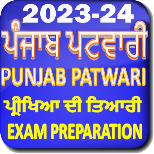 Punjab Patwari Exam logo