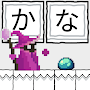 Kana Game: Hiragana & Katakana