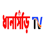 Cover Image of Download Dhanshiri TV 1.0 APK