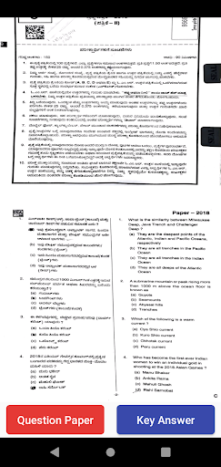 Android application Karnataka Police exam screenshort