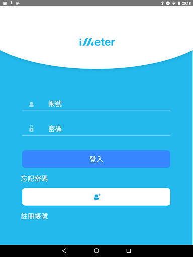 iMeter Screen 3