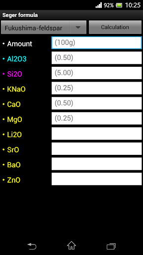 Android application Seger formula (Ceramics) screenshort