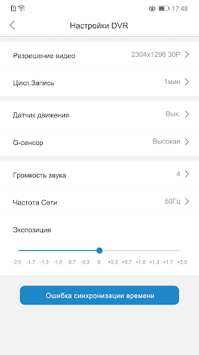 Blackview Drive Screen 3