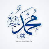 Darul Takzim Quran Digital icon