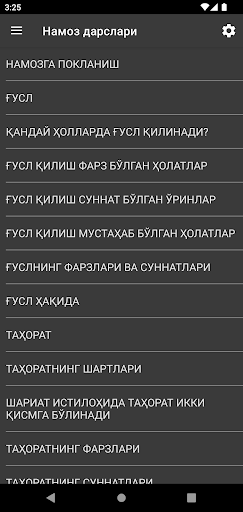 Намоз дарслари Screen 3