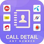 Cover Image of Download How to Get Call Details of Others : Call History 3.0.0 APK