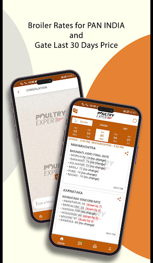 Android application Poultry Expert - Broiler Rate screenshort